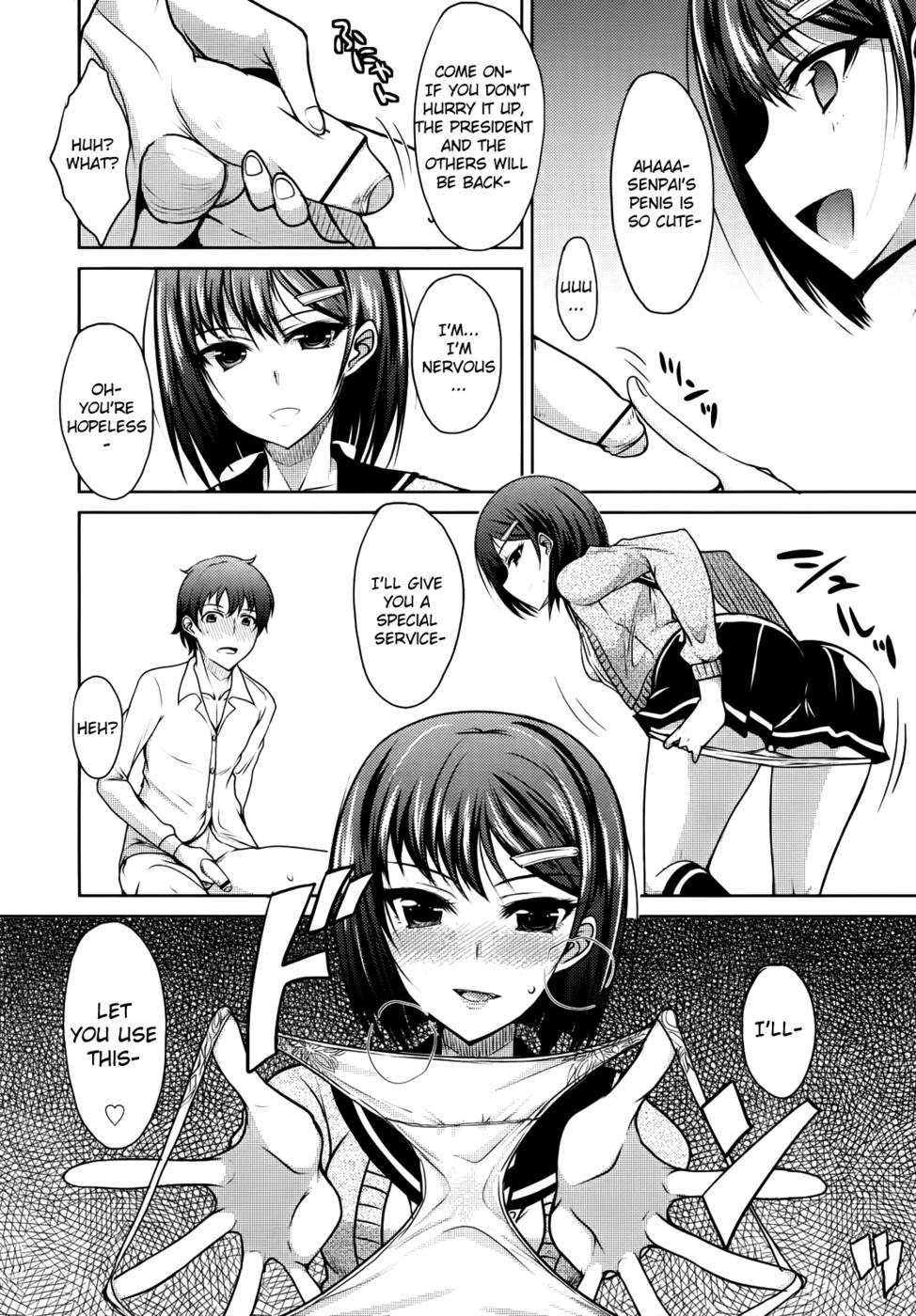 Hentai Manga Comic-Semeruga Otome-Chapter 1-16